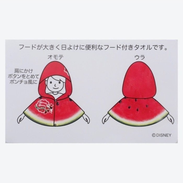 Ariel＇s Wish-日本東京迪士尼Disney夏季米妮西瓜連帽式浴巾大毛巾浴袍披肩海灘巾抗UV達96%以上-絕版品-細節圖3