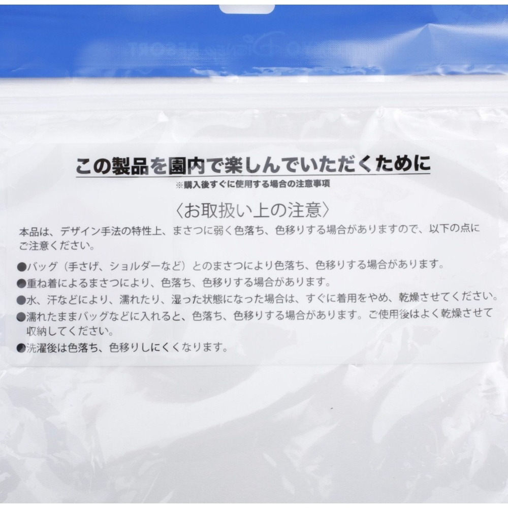 Ariel＇s Wish-日本東京迪士尼Disney夏季米妮西瓜連帽式浴巾大毛巾浴袍披肩海灘巾抗UV達96%以上-絕版品-細節圖8