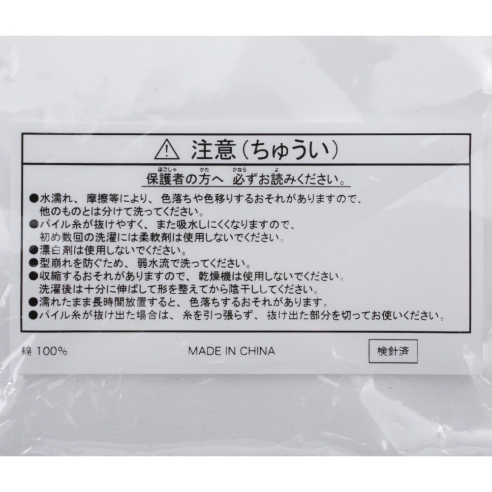 Ariel＇s Wish-日本東京迪士尼Disney夏季米妮西瓜連帽式浴巾大毛巾浴袍披肩海灘巾抗UV達96%以上-絕版品-細節圖9