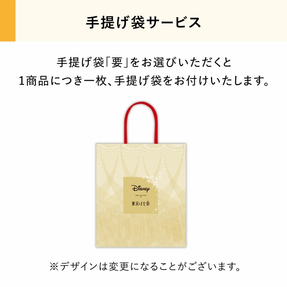 ArielWish日本東京迪士尼聯名TOKYO BANANA聖誕節米奇鐵罐餅乾禮盒+限量2024紀念餐盤組-現貨最後一組-細節圖11