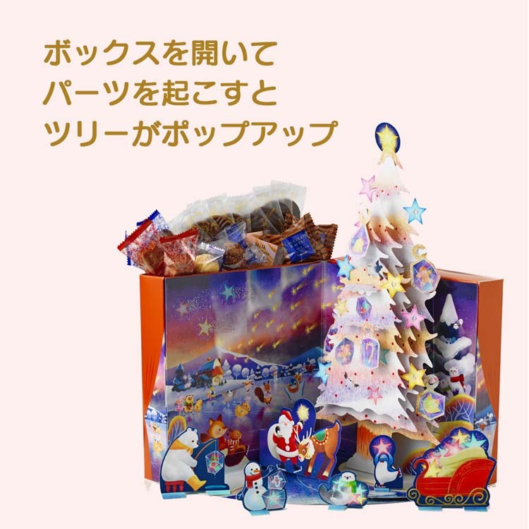 Ariel Wish日本北海道ROYCE聖誕節2024限量版立體書故事書巧克力片棒棒糖綜合巧克力聖誕繪本禮盒組-現貨1盒-細節圖2