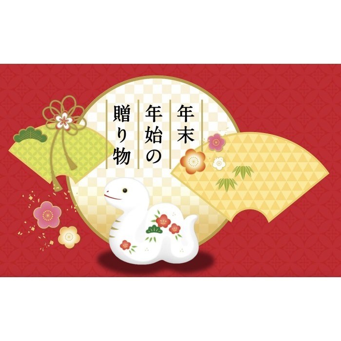 Ariel Wish桂新堂日本百年老店仙貝濃郁酥脆海老鮮蝦仙貝餅乾期間限量款2025蛇年干支賀正新年福氣喜氣紅十八袋入禮-細節圖7