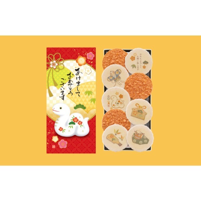 蛇年限量版-九袋款（現貨在台，最後一盒）