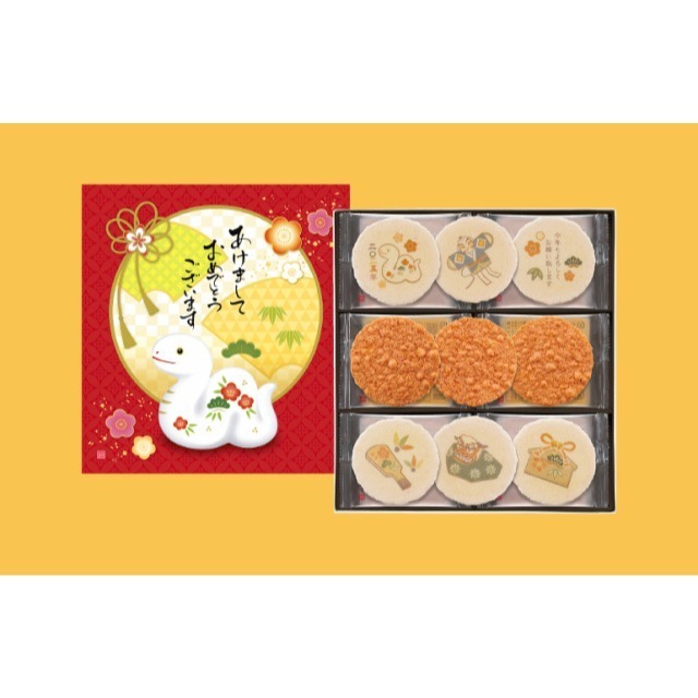 蛇年限量版-１８袋款（現貨在台最後一盒）