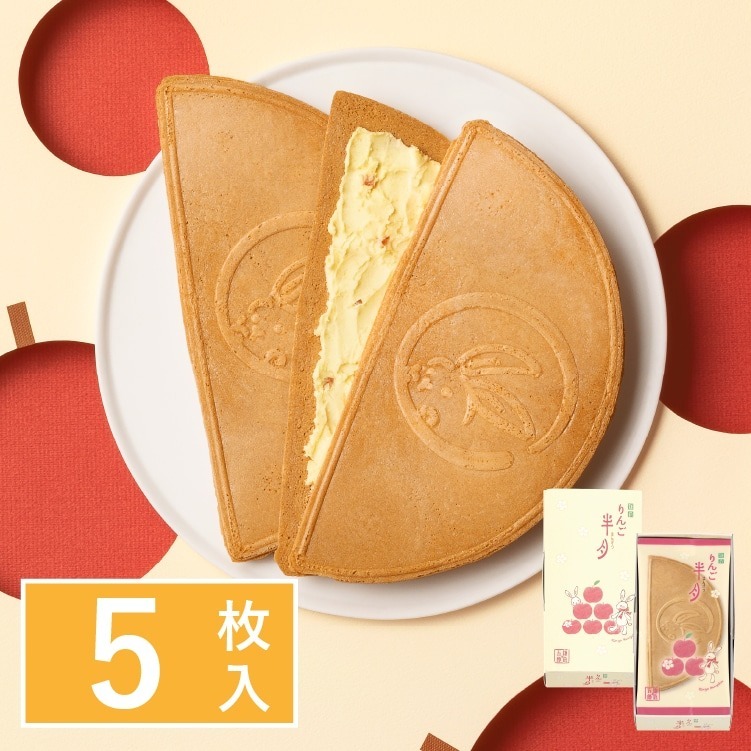 Ariel Wish日本江之島鎌倉五郎本店蘋果口味半月燒-期間限定濃郁酥脆餅乾限量款賀年伴手禮-迎春納福新年賀歲禮盒-細節圖5