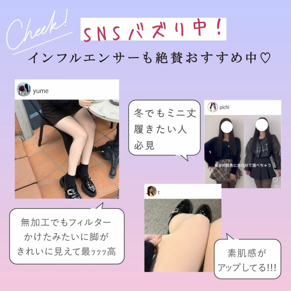 Ariel Wish日本tutuanna加壓褲襪保暖褲80丹發熱褲80D內搭褲裸膚色假透膚色光腿神器假透膚褲襪－現貨-細節圖4