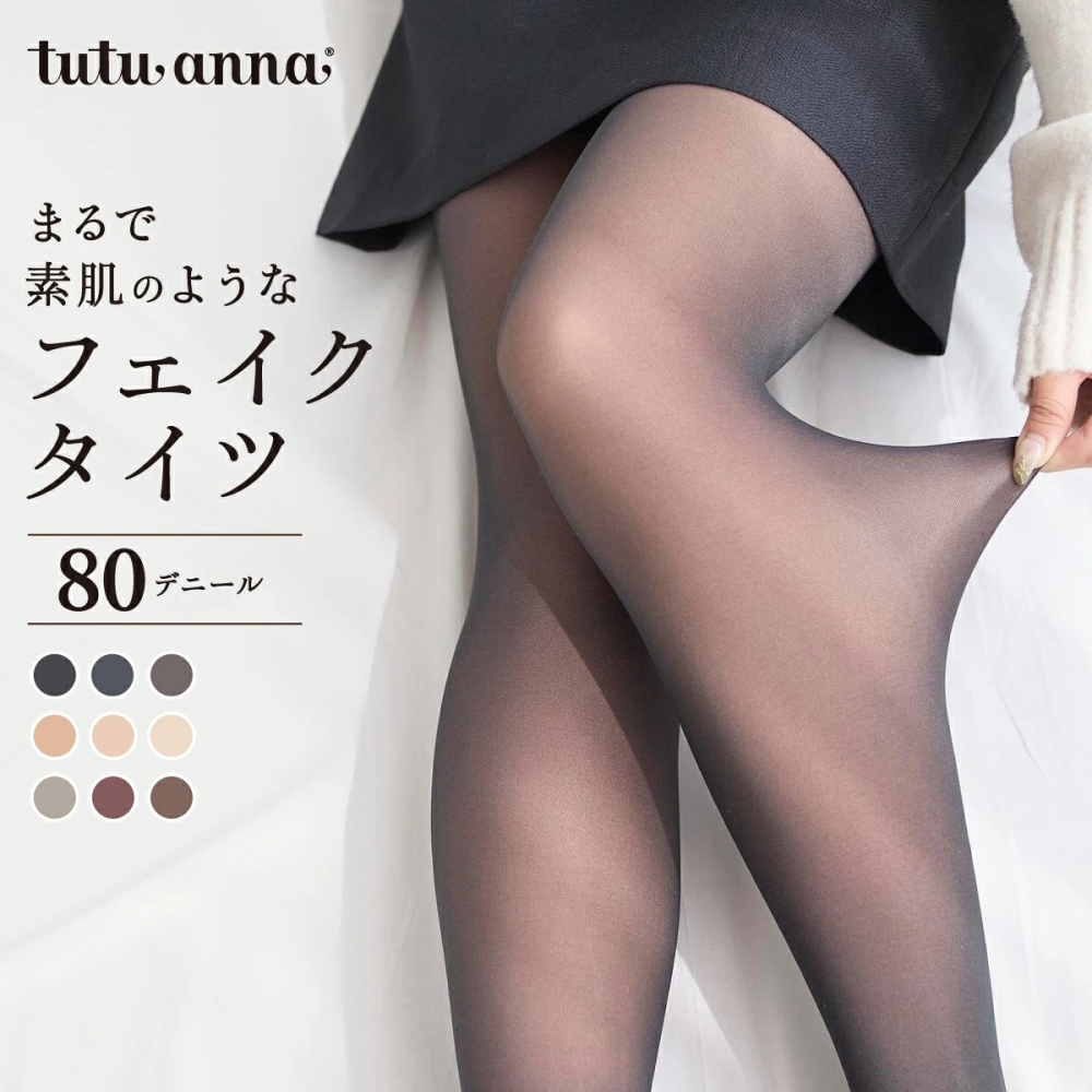 Ariel Wish日本tutuanna加壓褲襪保暖褲80丹發熱褲80D內搭褲裸膚色假透膚色光腿神器假透膚褲襪－現貨-細節圖11