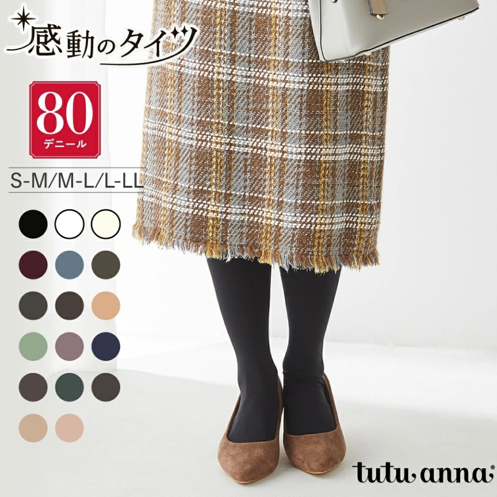 Ariel Wish日本tutuanna保暖褲80丹發熱褲80D內搭褲光腿神器抗菌保暖美腿褲襪黑褲襪－現貨-細節圖2