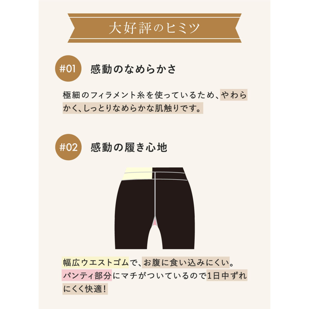 Ariel Wish日本tutuanna保暖褲80丹發熱褲80D內搭褲光腿神器抗菌保暖美腿褲襪黑褲襪－現貨-細節圖3