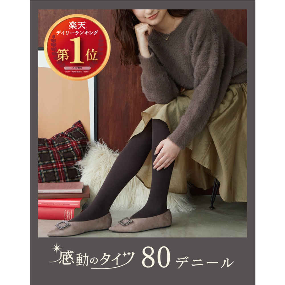 Ariel Wish日本tutuanna保暖褲80丹發熱褲80D內搭褲光腿神器抗菌保暖美腿褲襪黑褲襪－現貨-細節圖11