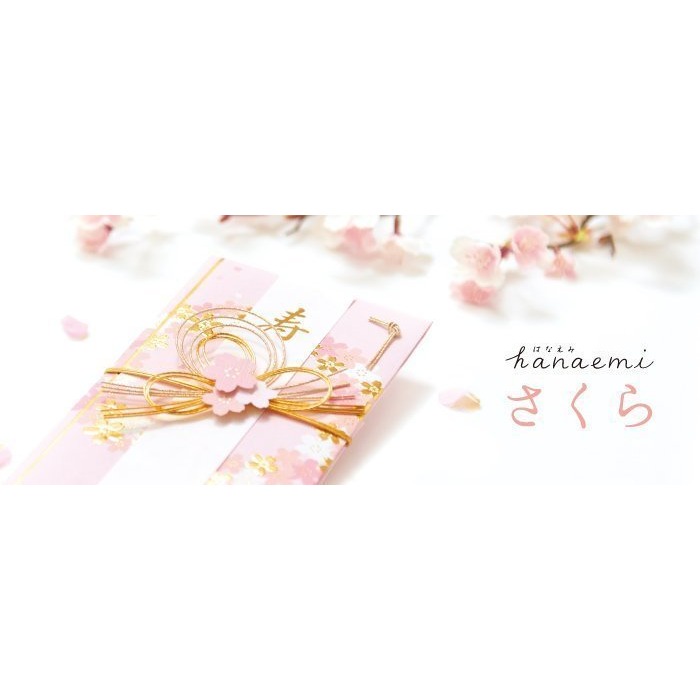 Ariel Wish日本婚禮小物幸福金箔金封立體水引燙金結婚祝賀禮金袋紅包袋祝壽袋大壽生日賀禮賀卡新年紅包袋-兩款現貨-細節圖4