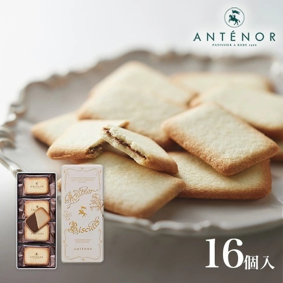 ArielWish日本神戶ANTENOR限定版法式雪茄蛋捲巧克力夾心餅乾YOKU MOKU好朋友喜餅浮雕燙金鐵罐禮盒五款-細節圖2