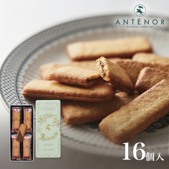 ArielWish日本神戶ANTENOR限定版法式雪茄蛋捲巧克力夾心餅乾YOKU MOKU好朋友喜餅浮雕燙金鐵罐禮盒五款-細節圖4