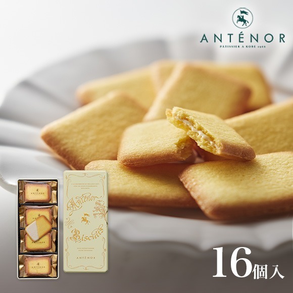 ArielWish日本神戶ANTENOR限定版法式雪茄蛋捲巧克力夾心餅乾YOKU MOKU好朋友喜餅浮雕燙金鐵罐禮盒五款-細節圖6