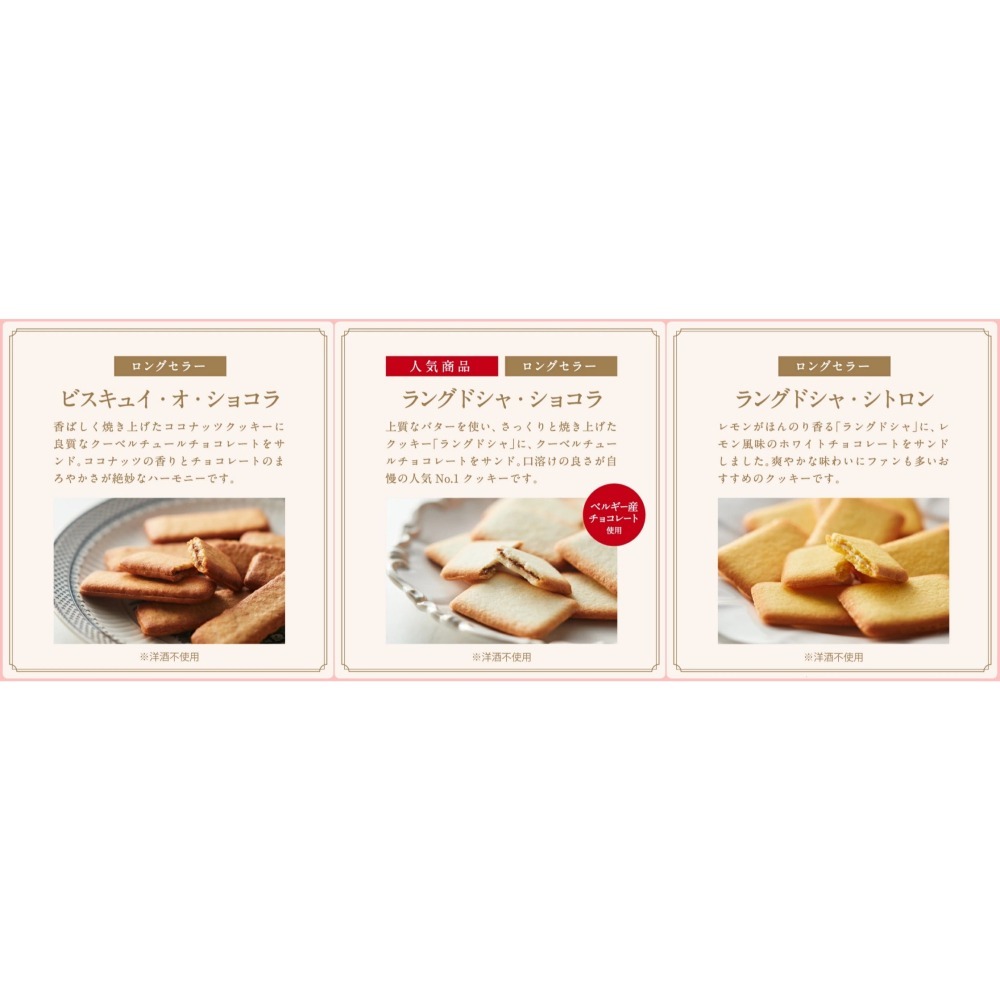 ArielWish日本神戶ANTENOR限定版法式雪茄蛋捲巧克力夾心餅乾YOKU MOKU好朋友喜餅浮雕燙金鐵罐禮盒五款-細節圖8