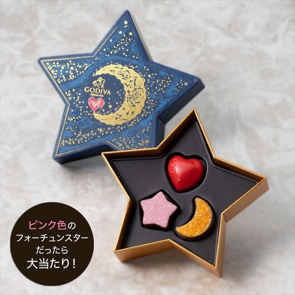 Ariel Wish日本限定2025限量版GODIVA情人節巧克力夢幻夜空星辰大海燙金月光珠寶盒立體星星禮盒-絕版珍藏版-規格圖11