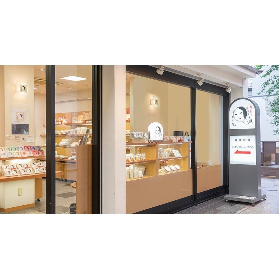 Ariel Wish優佳雅Yojiya日本京都藝妓頭櫻花季限量版吸油面紙蜜粉吸油面紙控油（1冊20枚）花猴推薦款-現貨-細節圖5