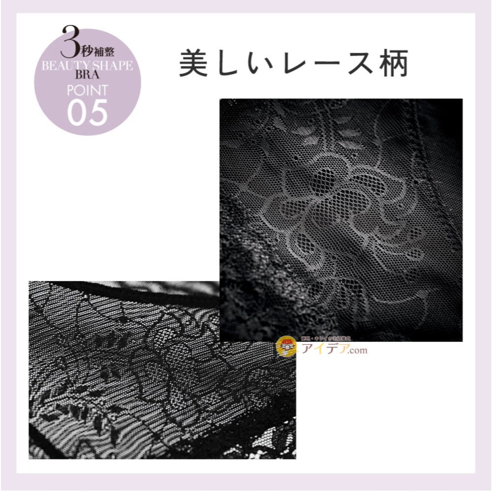 ArielWish日本 COGIT 3秒補整夜間無鋼圈立體剪裁美胸維持防止副乳防止下垂超強包覆夜間集中內衣晚安胸罩-現貨-細節圖7