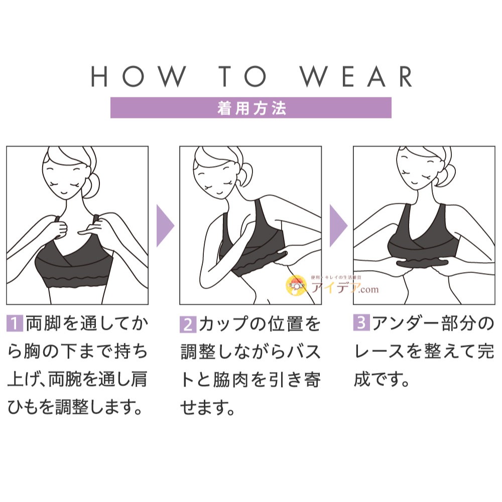 ArielWish日本 COGIT 3秒補整夜間無鋼圈立體剪裁美胸維持防止副乳防止下垂超強包覆夜間集中內衣晚安胸罩-現貨-細節圖9