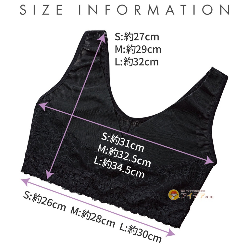 ArielWish日本 COGIT 3秒補整夜間無鋼圈立體剪裁美胸維持防止副乳防止下垂超強包覆夜間集中內衣晚安胸罩-現貨-細節圖10