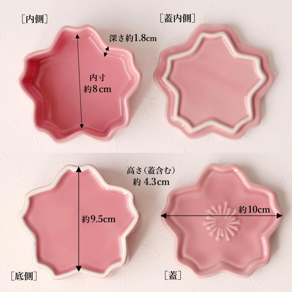 Ariel Wish日本櫻花季限量版陶瓷立體櫻花瓷器碗盤醬料碟醬料盤點心盤-絕版品-細節圖4