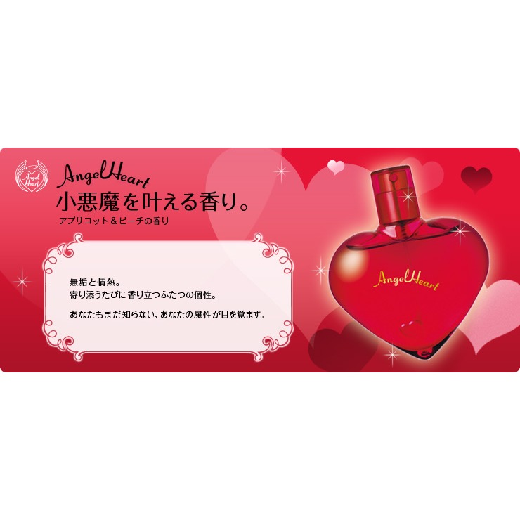 ArielWish日本女生必備排行榜冠軍AYP Angel Heart 天使心女性香水10ML隨身旅行瓶（玻璃噴霧瓶身）-細節圖4