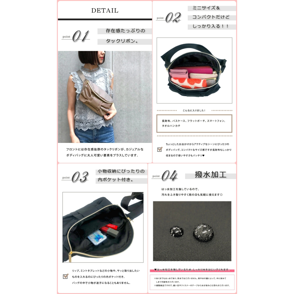 ArielWish日本雜誌香里奈Pink Trick氣質甜美立體蝴蝶結手機包斜背包側背包拉鍊包肩背包防盜包旅行出差-現貨-細節圖4