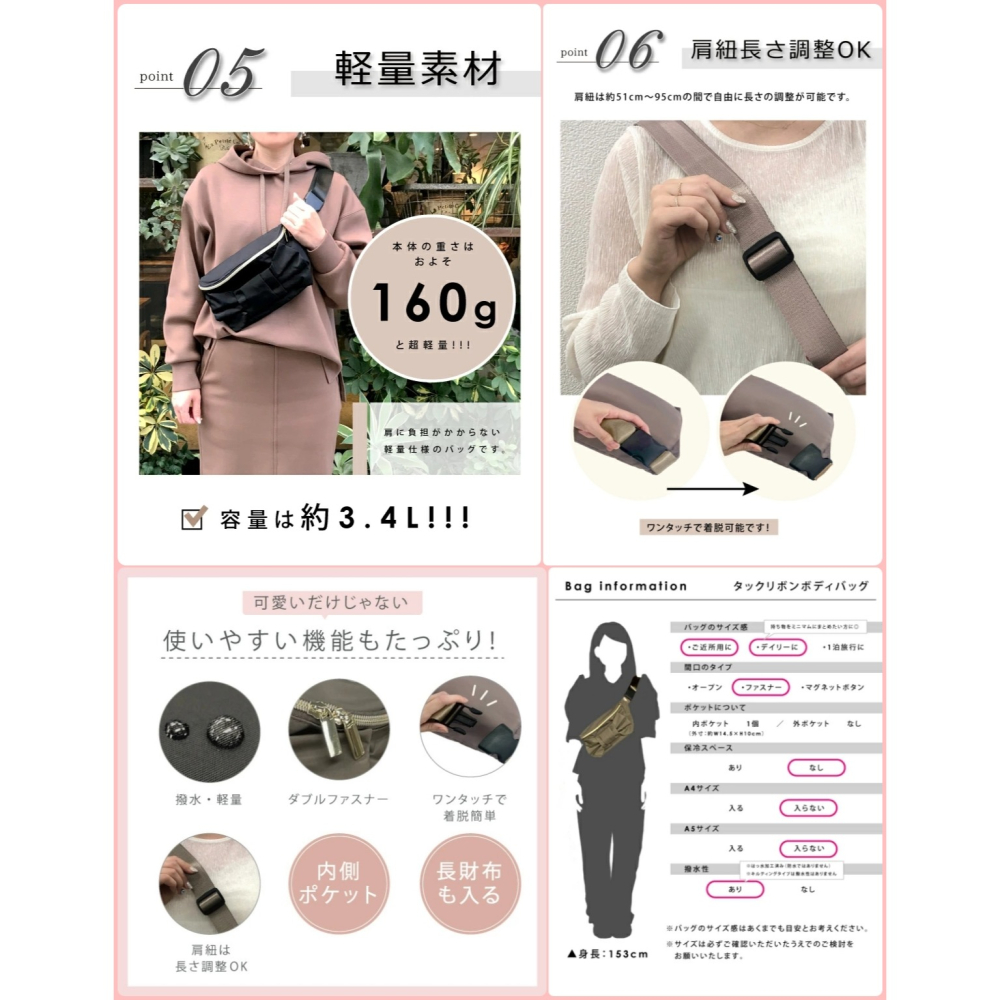 ArielWish日本雜誌香里奈Pink Trick氣質甜美立體蝴蝶結手機包斜背包側背包拉鍊包肩背包防盜包旅行出差-現貨-細節圖5