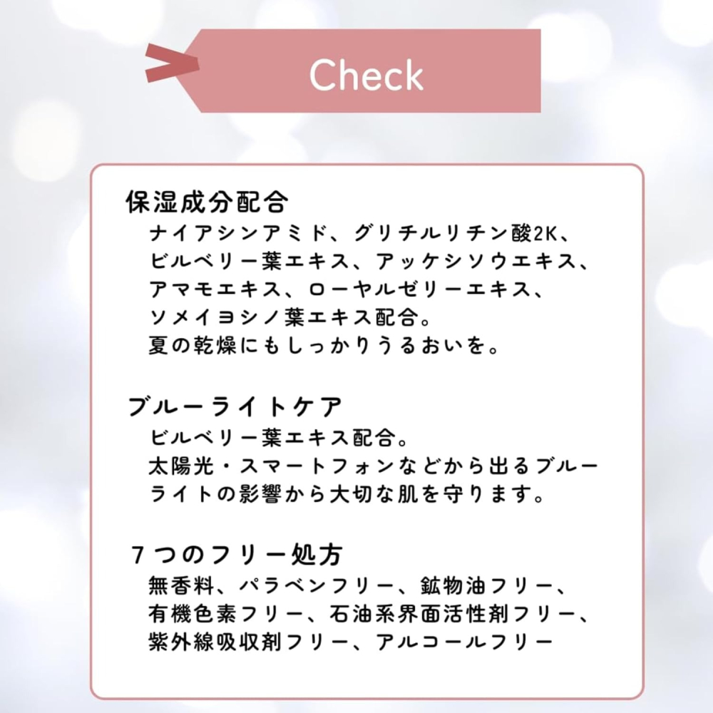 Ariel Wish-日本製-優佳雅Yojiya日本京都藝妓花猴推薦必買防曬粉底隔離霜SPF50+ PA++++-細節圖7