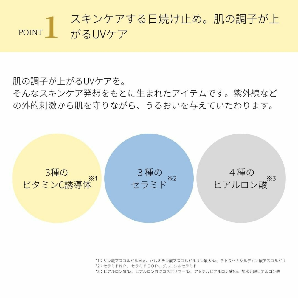 Ariel Wish-日本製-優佳雅Yojiya日本京都藝妓防曬隔離乳隔離霜（幼兒也可使用）SPF50+ PA++++-細節圖3