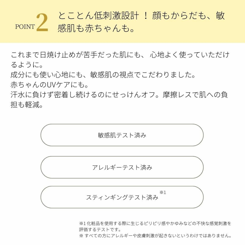 Ariel Wish-日本製-優佳雅Yojiya日本京都藝妓防曬隔離乳隔離霜（幼兒也可使用）SPF50+ PA++++-細節圖4