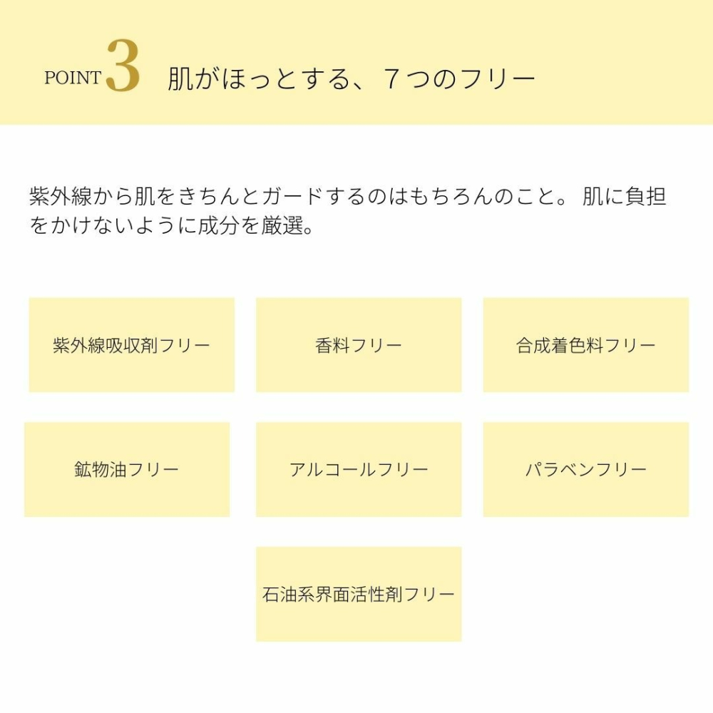 Ariel Wish-日本製-優佳雅Yojiya日本京都藝妓防曬隔離乳隔離霜（幼兒也可使用）SPF50+ PA++++-細節圖5