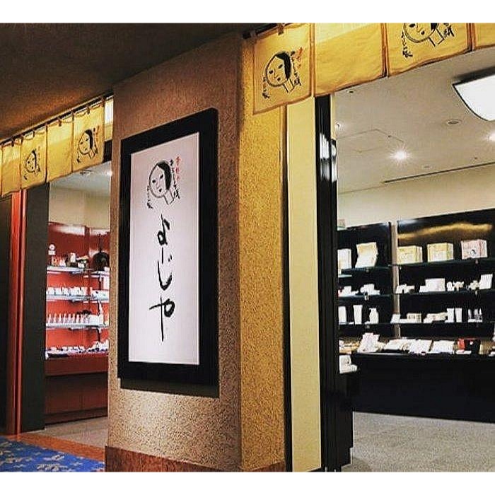 Ariel Wish-日本製-優佳雅Yojiya日本京都藝妓防曬隔離乳隔離霜（幼兒也可使用）SPF50+ PA++++-細節圖9