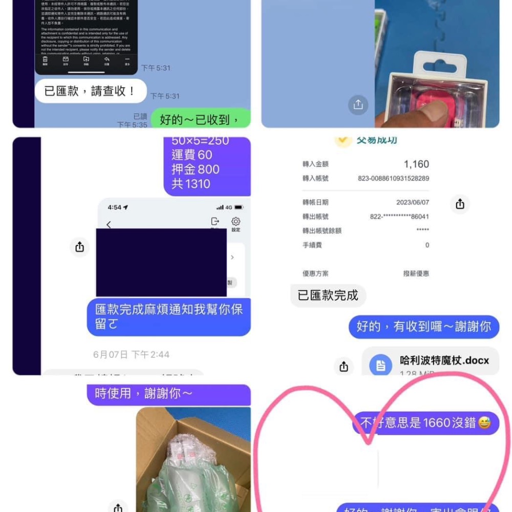 彰化市（可面交） 大阪環球影城瑪莉歐手環租借  手錶租借 哈利波特魔杖租借 互動魔杖出租 能量手環出租 瑪莉歐手環-細節圖6