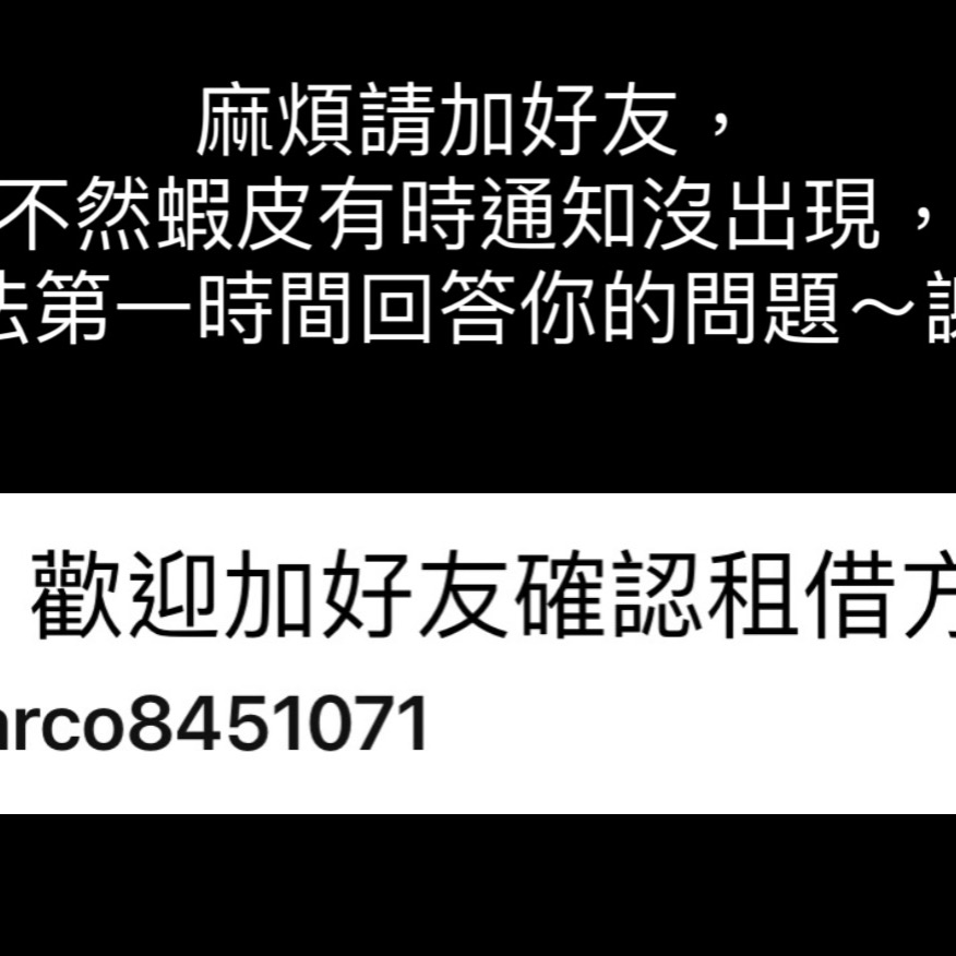 彰化市（可面交） 大阪環球影城瑪莉歐手環租借  手錶租借 哈利波特魔杖租借 互動魔杖出租 能量手環出租 瑪莉歐手環-細節圖8