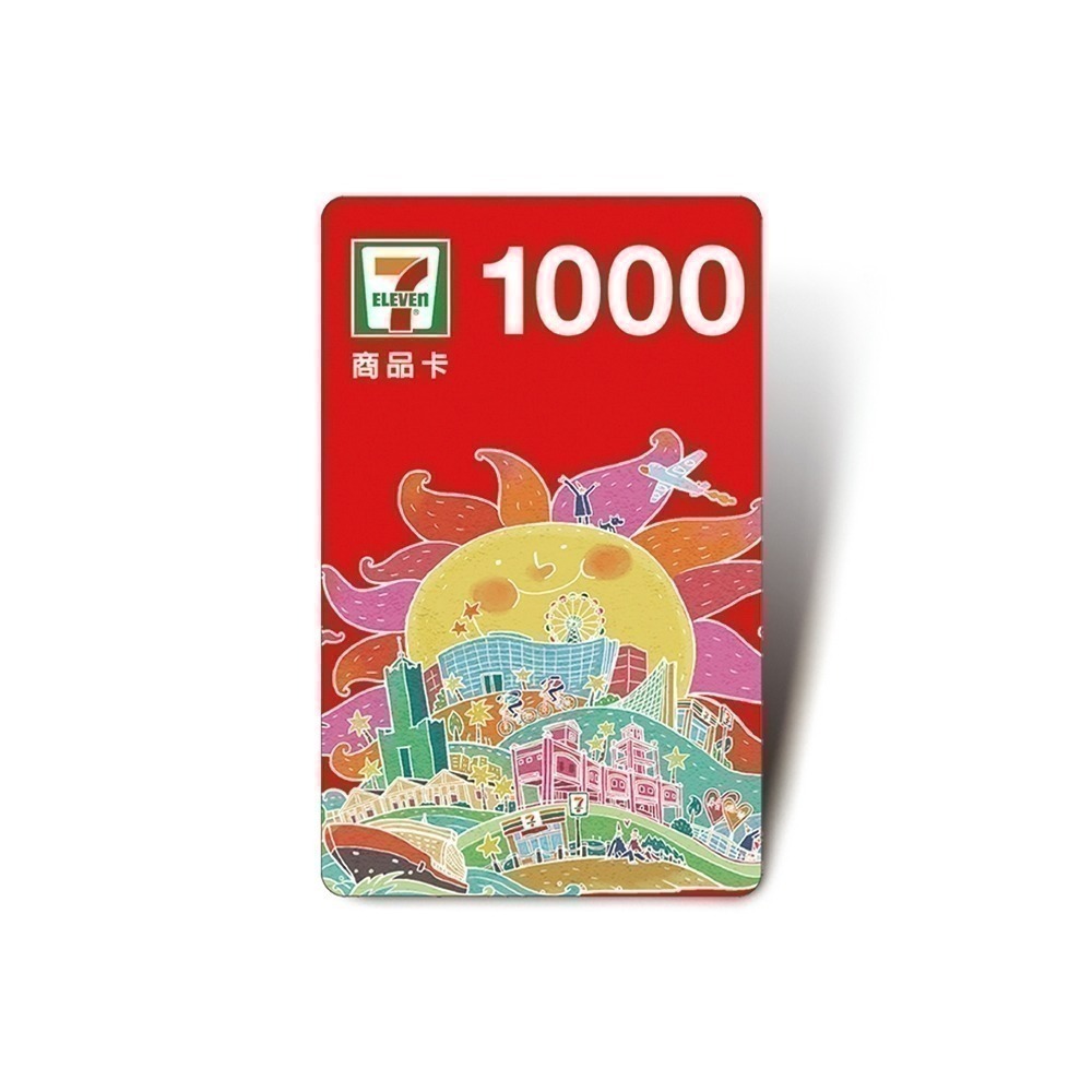 【購票樂】統一超商  100/500/1000元面額 7-11商品卡  【 可統編】禮物卡 實體紙本 全台通用-細節圖3