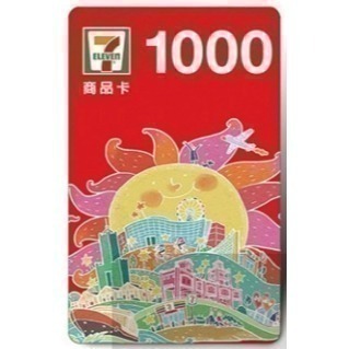 【購票樂】統一超商  100/500/1000元面額 7-11商品卡  【 可統編】禮物卡 實體紙本 全台通用-細節圖6