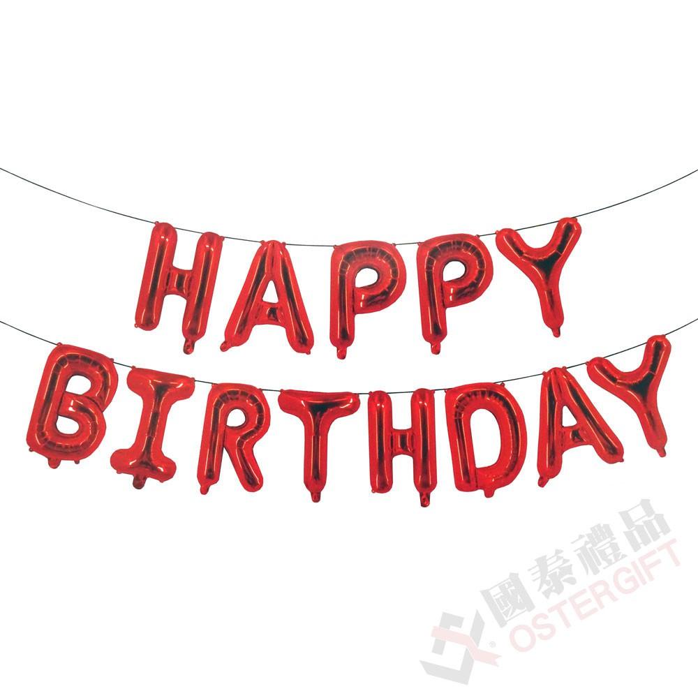 生日字母氣球多色可選 生日佈置 氣球佈置  拍攝道具 拍照 慶生道具 慶生佈置 HAPPY BIRTHDAY鋁箔氣球-細節圖4