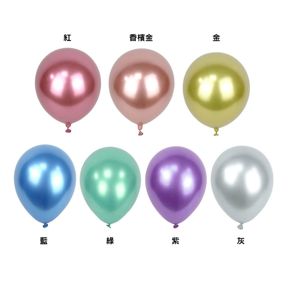 金屬色氣球活動佈置裝飾 12吋金屬色汽球 生日氣球 生日派對 生日佈置 拍攝道具 拍照 慶生道具 慶生佈置 周歲氣球-細節圖2