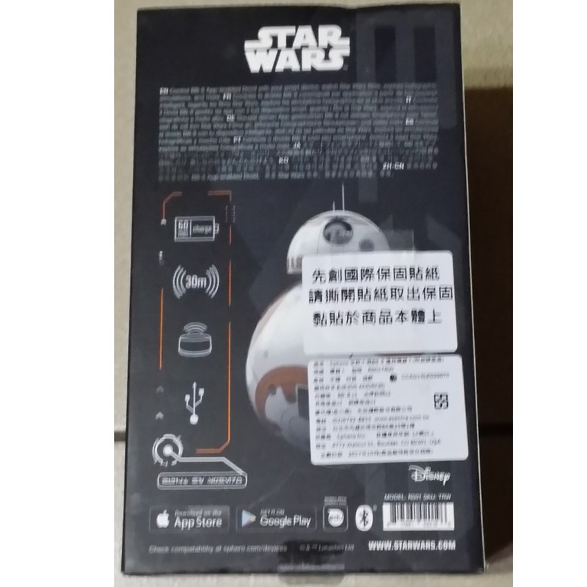 STAR WARS  BB-8-細節圖3