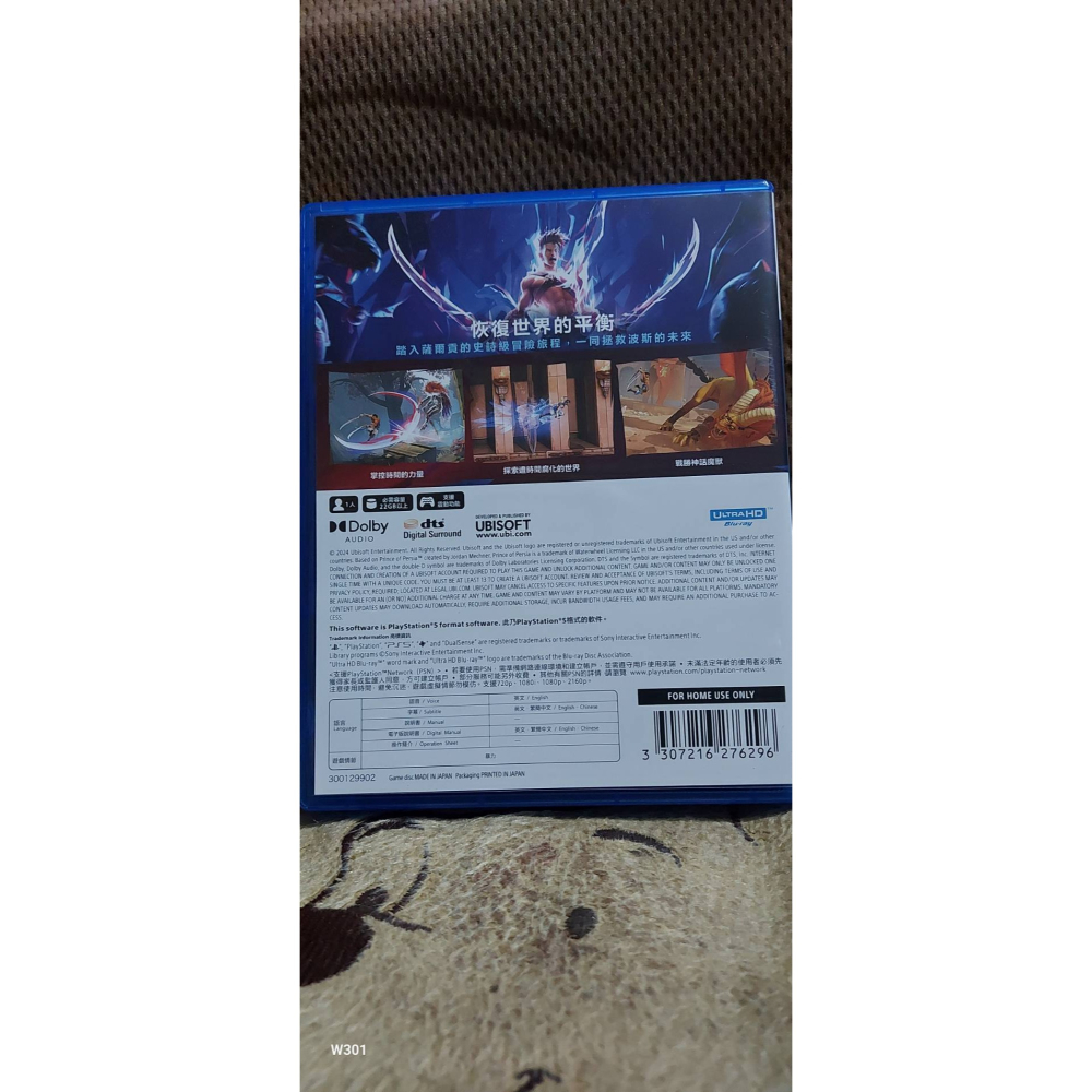 波斯王子:失落王冠 PEINCE of PERSIA THE LOST CROWN-細節圖3