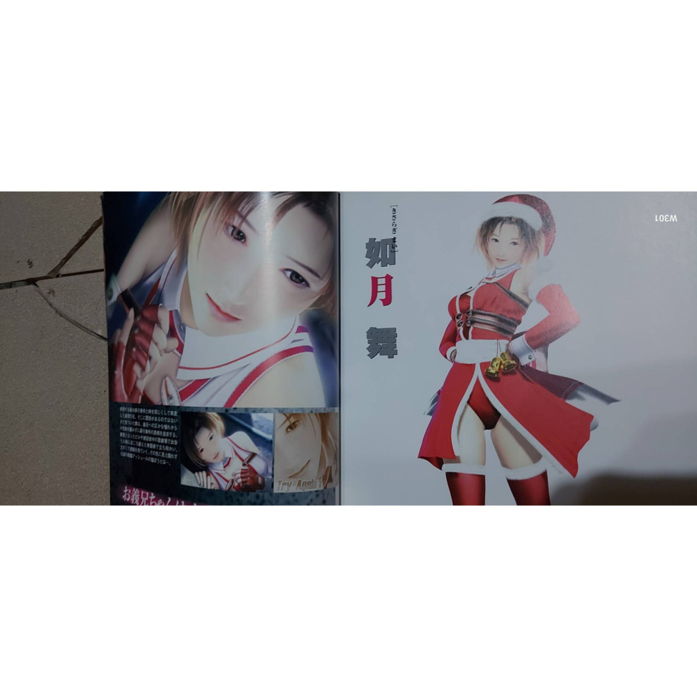 BATTLE RAPER 格鬥美少女設定集-細節圖2