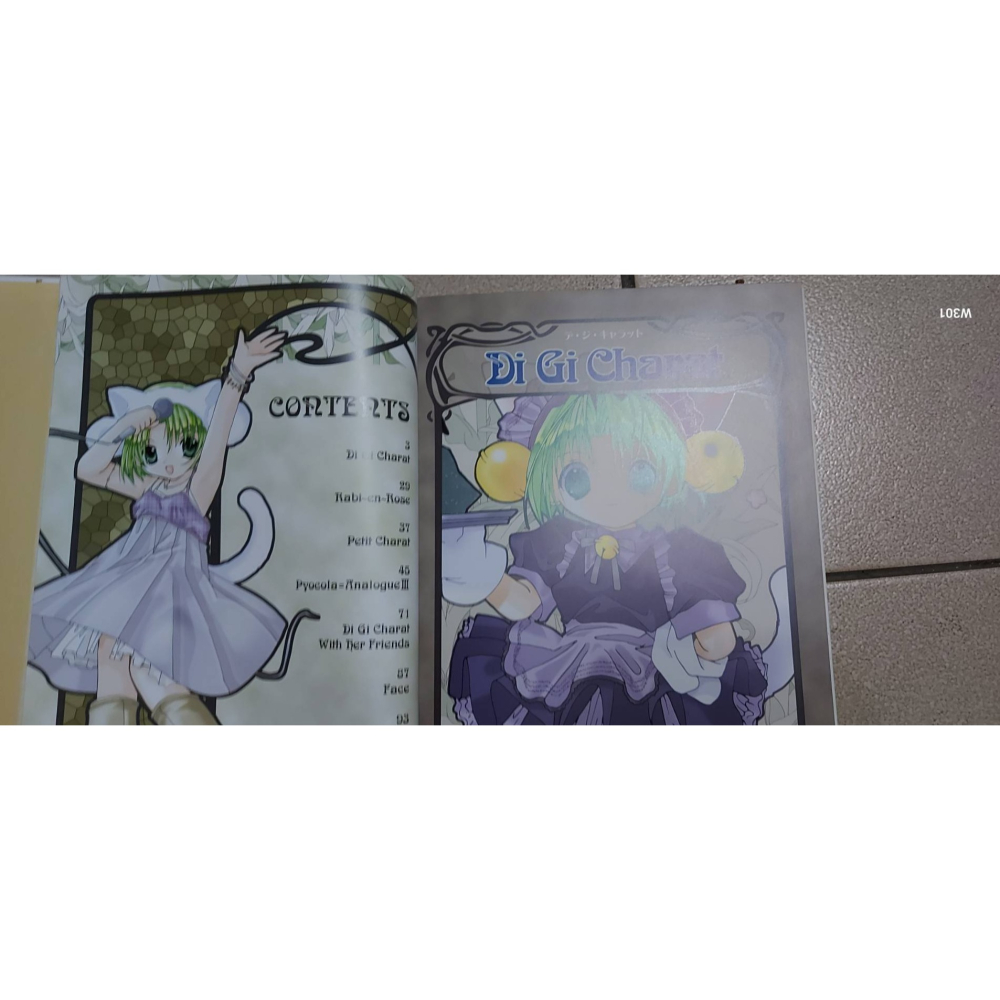 鈴鐺貓娘Di Gi Charat  CTOCOLA 2000原畫集-細節圖2
