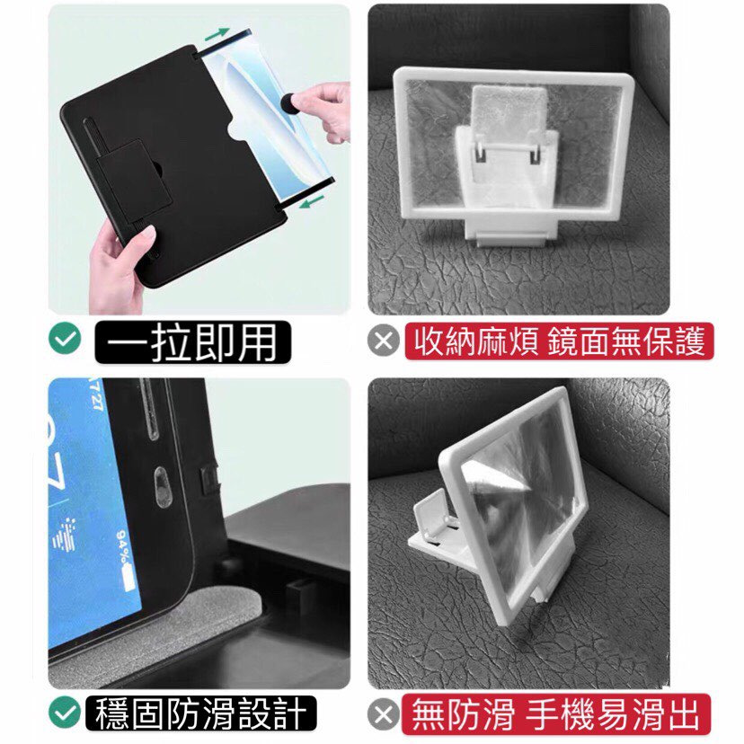 現貨 AWMVS 手機螢幕放大器 平板支架 追劇看劇神器 手機放大器 屏幕放大器 手機架 螢幕放大 手機座 手機支架-細節圖9