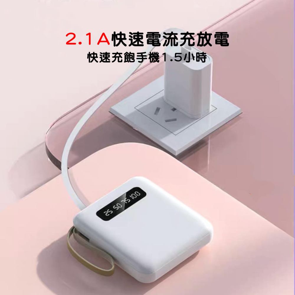 現貨 20000mah 馬卡龍行動電源 可拆式自帶線 大容量 快充 迷你 適用安卓/IPhone 行充 行動充 行動電源-細節圖2