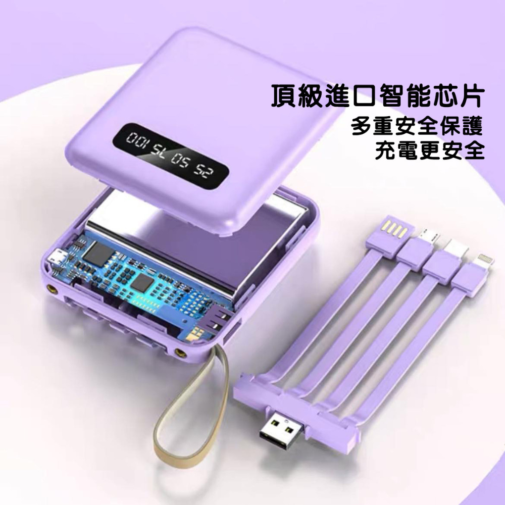 現貨 20000mah 馬卡龍行動電源 可拆式自帶線 大容量 快充 迷你 適用安卓/IPhone 行充 行動充 行動電源-細節圖9