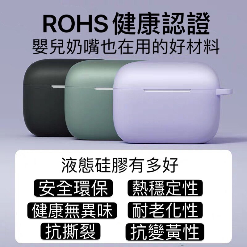 現貨AWMVS 耳機保護套 Airpods 保護套 防丟繩 airpods pro 保護套 藍芽耳機 藍牙耳機 保護殼-細節圖4