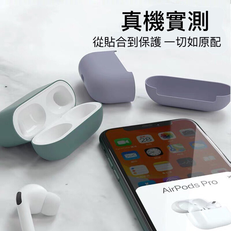 現貨AWMVS 耳機保護套 Airpods 保護套 防丟繩 airpods pro 保護套 藍芽耳機 藍牙耳機 保護殼-細節圖6