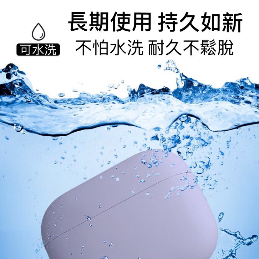 現貨AWMVS 耳機保護套 Airpods 保護套 防丟繩 airpods pro 保護套 藍芽耳機 藍牙耳機 保護殼-細節圖7