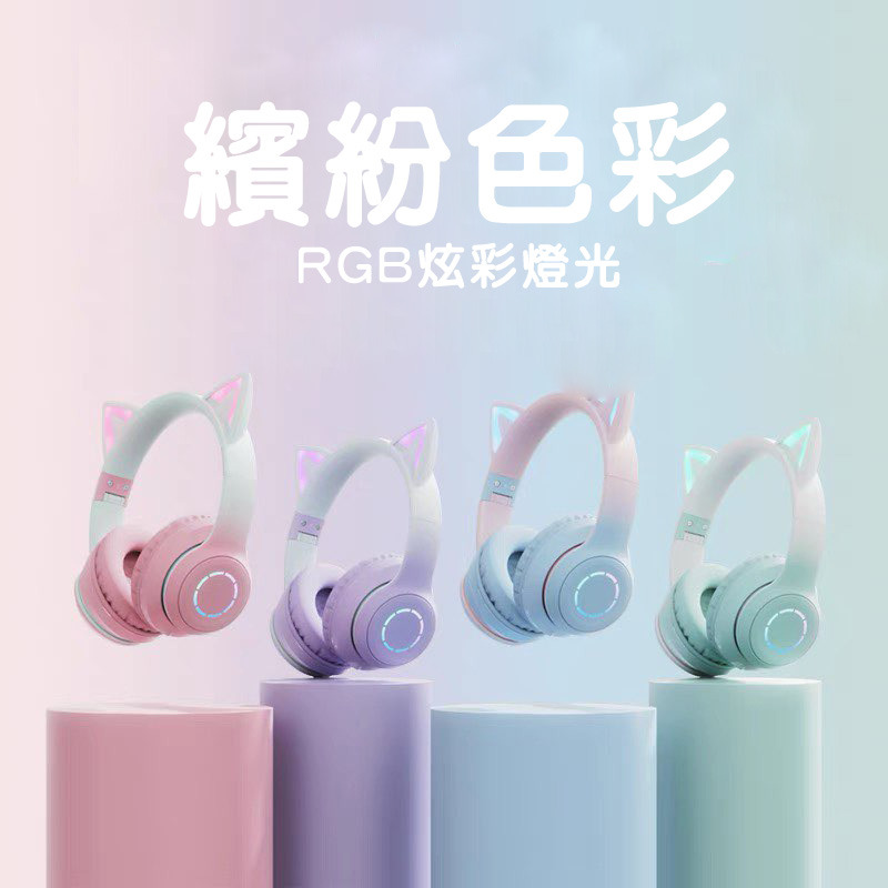 電競藍芽耳機 藍芽耳機 藍牙耳機 無線耳機 RGB燈 耳機 麥克風 耳麥 電競耳機 3.5mm 遊戲耳機 有線耳機-細節圖2